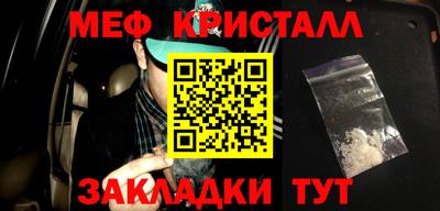 дурь Ногинск