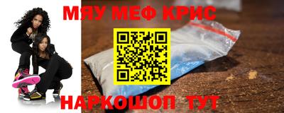 марки nbome Норильск