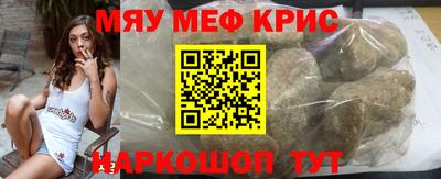 соль курить ск Новоалександровск
