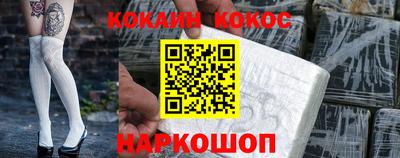 дурь Ногинск