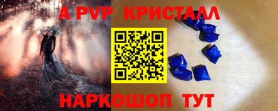 дурь Ногинск