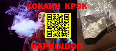 марки nbome Норильск
