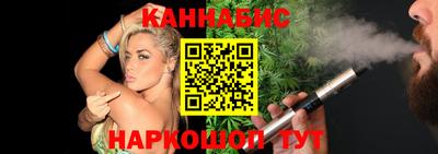 кокаин Ноябрьск
