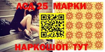 дурь Ногинск