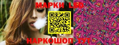 кокаин Ноябрьск