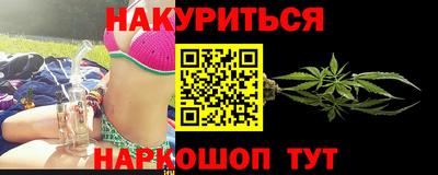марки nbome Норильск