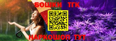 кокаин Ноябрьск