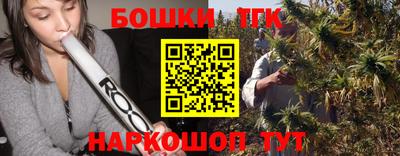 кокаин Ноябрьск