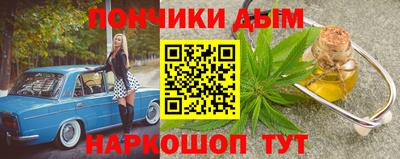 дурь Ногинск