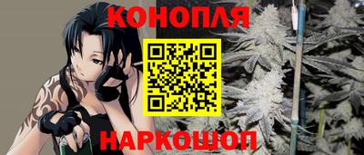 марки nbome Норильск