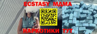 кокаин Ноябрьск