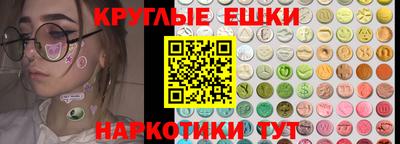 кокаин Ноябрьск