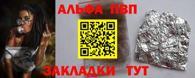 дурь Ногинск