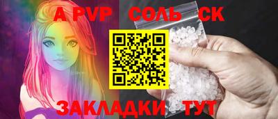 марки nbome Норильск