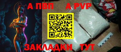 кокаин Ноябрьск