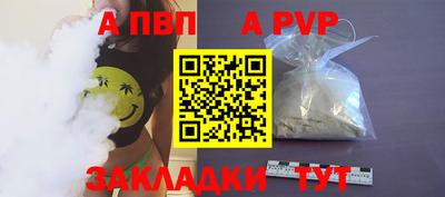 марки nbome Норильск