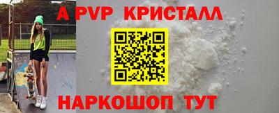 дурь Ногинск