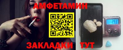 марки nbome Норильск