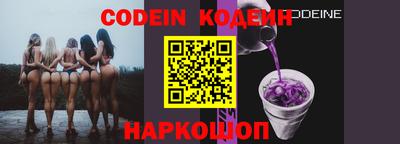 кокаин Ноябрьск