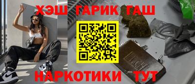 кокаин Ноябрьск