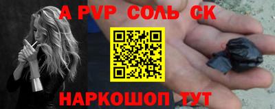 марки nbome Норильск