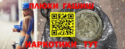 марки nbome Норильск