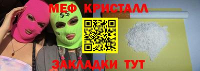 кокаин Ноябрьск