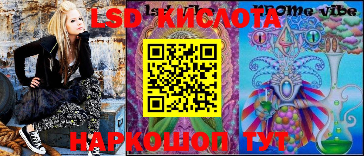 Марки NBOMe 1500мкг Волгодонск